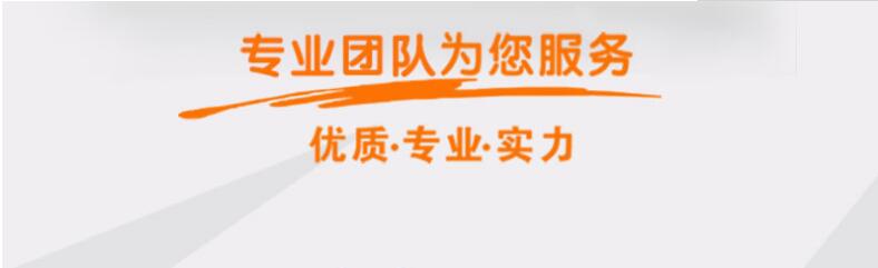 如果你選擇多米熱熔鉆攻機，將會享受到以下優(yōu)質(zhì)服務(wù)