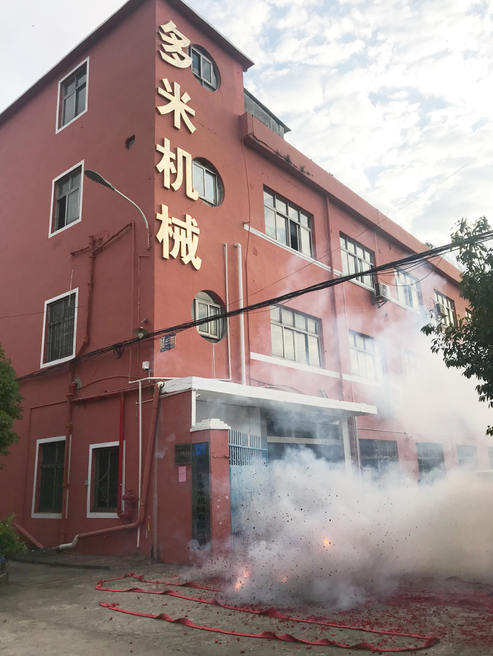 多米鉆孔機(jī)：開工大吉!2019，我們都是追夢人！