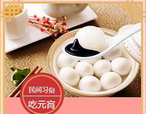 多米機械：元宵佳節(jié)祈團圓，愿你好夢樣樣圓！