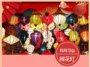 多米機械：元宵佳節(jié)祈團圓，愿你好夢樣樣圓！